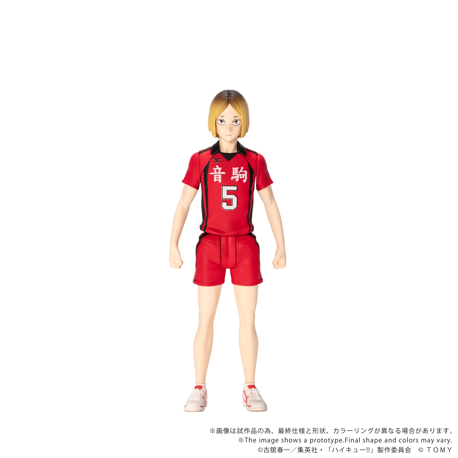 COLLEKAZARO HAIKYU!! Shoyo Hinata + Tobio Kageyama + Tohru Oikawa + Tetsuro Kuroo + Kenma Kozume (bundle)